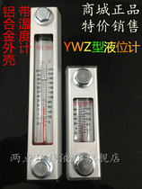 Liquid level gauge meter YWZ-100T YWZ-150T YWZ-200T YWZ-250T oil