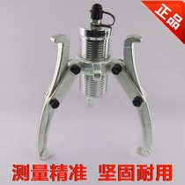 Guangxu split hydraulic pull bearing puller two-jaw three-claw integral pull horse 5T10T20T30T50T tons