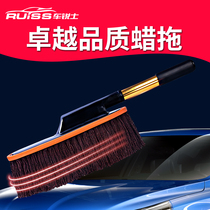  Car wax tow cotton line Car mop car dust duster telescopic sweeping ash wax brush Car wash brush tool supplies