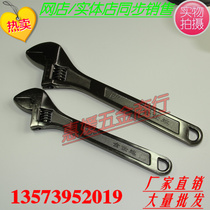 Activity Wrench Live Mouth Wrench Adjustable Wrench Opening Wrench Adjustable Live Wrench 10 Inch 12 inch