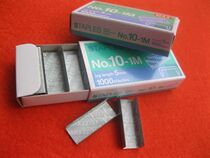 Japan MAX meikeus NO 10-1M Universal 10 small staples book machine needle wear 2-15 pages