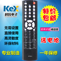 Changhong TV remote KPT9A-4 universal KPT9A-8 LT32600 KPT9A-C1