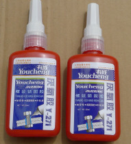 With 271 high-strength thread sealant threaded lock gel screw glue Y-271 anorexic rubber water
