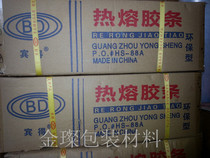 Diameter 11mm length 18CM 25CM transparent high viscosity hot melt glue stick glue stick glue gun