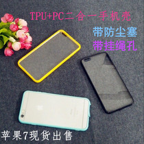Applicable Apple 12 12PROMAX Cream Rubber Material Shell iphoneX Two-in-One Flat Color 11 Phone Case