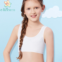 Yilanfen girl bra development period girls cotton rimless vest underwear girls medium and large childrens small vest