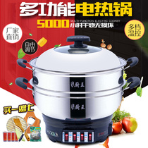 Multi-function can stir-fry cooking rice electric cooker hot porridge cooking pot non-stick home integrated plug-in electric frying pan