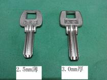 Card front length 24mm width 8mm double-row drilling flat bottom crescent moon atomic roll gate lock key embryo