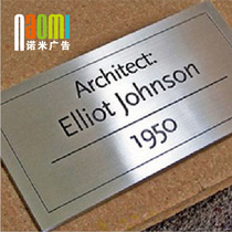 Nomi advertising double-color board engraving sign House silver brushed double-color board lettering sign