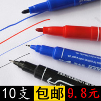 MO-120 CD pen Oily pen Black thickness hook line pen Small double-headed small marker pen is not easy to fall off