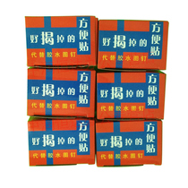 Able to stick with a can instead of glue drawing pin small sized double-sided adhesive 200 sticked box large piece of double-sided adhesive 100 sticker