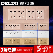 Delixi Champagne brushed purple gold switch socket twenty-hole 118 type multifunctional switch socket 20-hole panel
