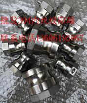 304 stainless steel a type quick inner wire male end connector 1 2 -6 inch DN15-150 water oil chemical quick connector