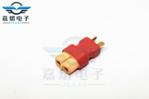 Model airplane accessories Lithium battery conversion plug T plug to XT60 connector adapter T male to XT60 male
