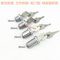 zhuan she suo mailbox lock cabinet lock tie pi xiang geng yi ju suo wen jian ju zi door lock hook lock drawer lock