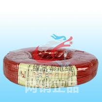 Supply: UL3239#26AWG silicone wire 0 12 square multi-strand soft silicone wire 7 0 15TS high temperature resistant wire