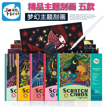 Melo Childrens Scratch Paper Dream Scratch Set Fairy Tale Theme Cinderella Creative Handmade 5