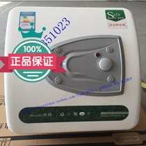 Sakura Kang Shuai Bozhan Bangfalheaton small household electric water heater 30 liters toilet bath water heater