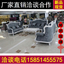 Nightclub European neoclassical sofa combination villa hotel living room KTV model room solid wood sofa combination