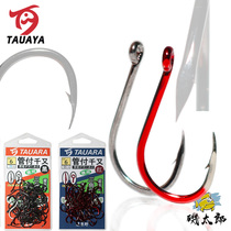 Japan imported TAUAYA vines special three teeth black red thousand Tube pay thousand fish hook big package