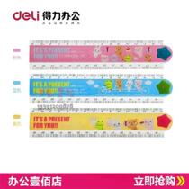 Able 6225 elementary school students 30CM folded ruler cartoon pattern ruler wave ruler folding ruler graduated scale