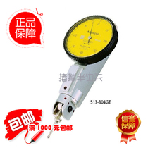 Imported from Japan Mitutoyo Mitutoyo Lever Micrometer 513-304GE 513-304GT Sale