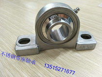 Stainless Steel Bearings UCP204 UCP205 UCP206 UCP207 UCP208 UCP209 UCP210