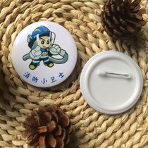 Cartoon badge custom children's medal class star badge custom fire guard badge