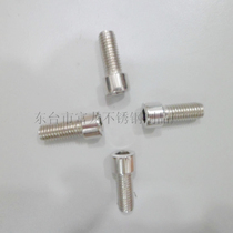 201 Stainless steel hexagon bolt screw Cylindrical head hexagon screw M4*8 10 12 16 20 25