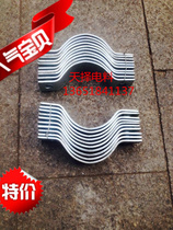 150 wire bar cable cross arm flat iron hoop Billboard fixing cable U-shaped pipe clamp thick hoop