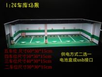 1: 24 Garage scene Parking scene Basement scene Car model scene Garage model