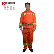 Fire fighting suit Fire protection fire fighting suit 97 type fighting suit Full set of fire fighting suit Fire fighting equipment Fire fighting suit