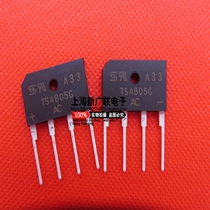 Rectification Bridge flat bridge TS4B05G ZIP-4 package original