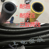 Oil resistant high pressure rubber hose oil resistant hose corrosion-resistant hose diesel hose factory direct large quantity discount