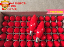 High-quality Buddha front red light bulb candlestick Lotus bulb God of wealth Guan Gong bulb electric candle Changming lamp E12 E14 bulb