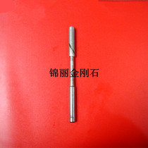 Four-way Diamond reamer diamond grinding Rod grinding rod diameter 7mm