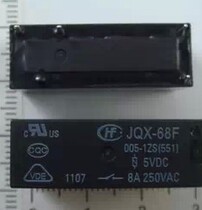 Hongfa second-hand relay JQX-68F-012-1ZS JQX-68F-024-1ZS JQX-68F-005