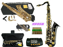 American imported musical instrument saxophone tenor Bb tune gold silver and black tricolor 11 whistle box tuner