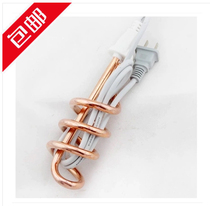 Kang Jian K27 hot fast electric heating rod fast burning water boiler safe hot fast barrel basin kettle hot bar