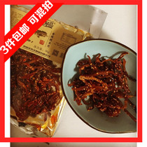 Aegean Island spicy sesame honey sauce eel silk Dried eel Qingdao specialty Jiamei Yang eel silk Any 3 pieces