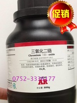 West Longchemical Chemical Reagent chromium oxide chromium oxide green analysis pure AR500 kettle