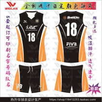  New womens volleyball team uniform team custom DIY mens and womens volleyball uniform Mens and womens game training volleyball uniform printing