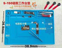 Mobile phone computer repair station heat insulation pad silicone table pad high temperature and odorless table pad hot air gun welding station
