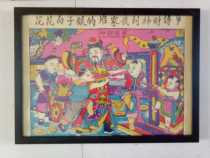 Woodblock new year pictures zheng qing wealth decorative paintings qiu cai pictures cai shen xiang