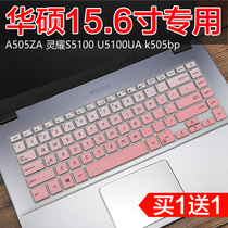 15 6-inch ASUS laptop S5100U UN8550 UN8250 keyboard protection film dust cover