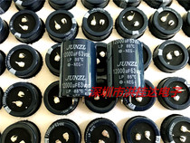 63V12000UF 35X50 LP JUNZL power amplifier filter electrolytic capacitor 12000UF63V