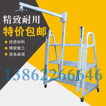 Electronic whiteboard bracket mobile bracket short focus preschool education bracket projector bracket whiteboard bracket for children