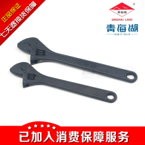 Qinghai Lake movable wrench 300 movable wrench 375 wrench 450 movable open opening wrench active wrench