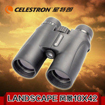 American Star Trump high-definition high-power shimmer night vision nitrogen-filled waterproof high-definition military binoculars