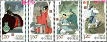 2016-29 China filial piety (2) stamps single set of non-joint ticket face value 5 4 yuan full product seconds kill